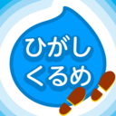 るるめナビ 施設マップ